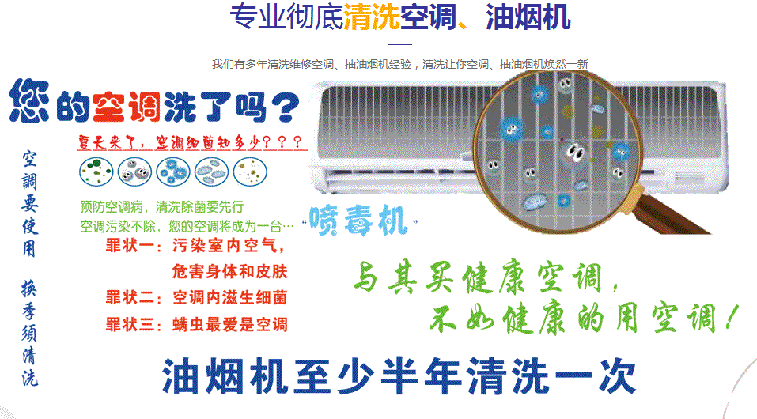 永川空调维修售后服务中心电话在哪里找